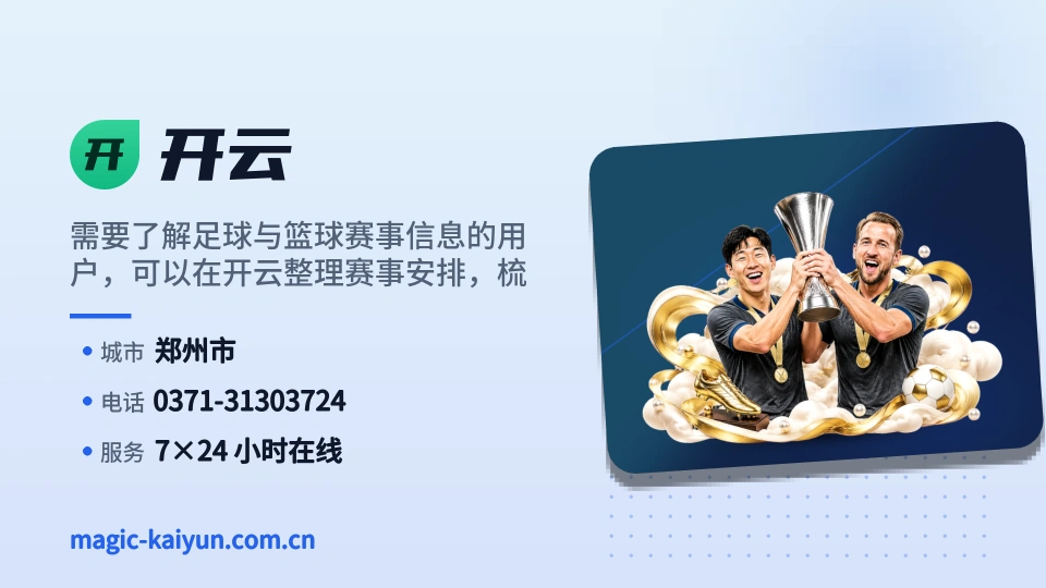 开云是谁