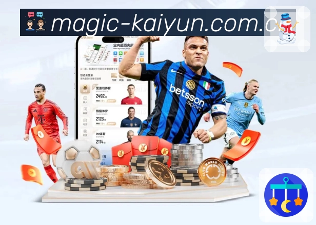 开云APP 体育赛事宣传图